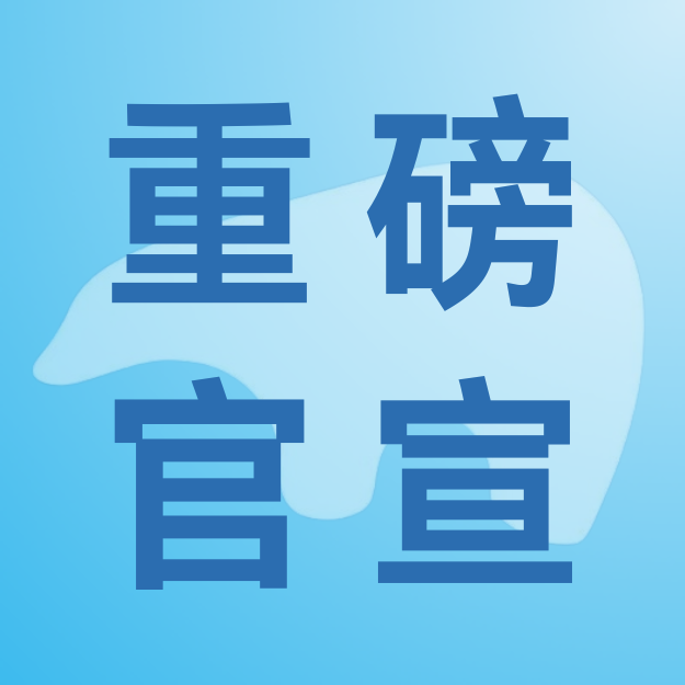 重磅官宣！第六届中国（郑州）国际制冷、空调、冷库及通风展览会定档2025年4月9-11日！