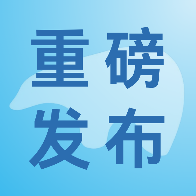 生态环境部：2025年制冷剂配额方案正式敲定！