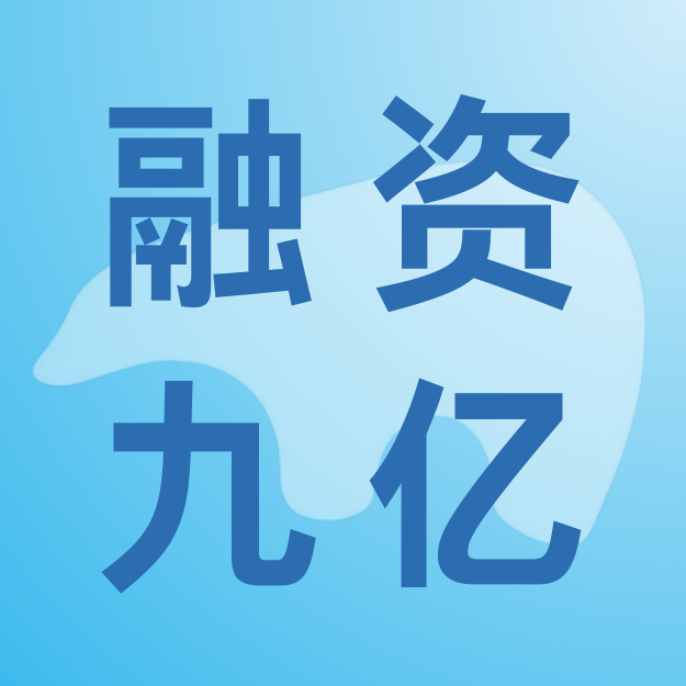 【资本急于进军冷链】鲜生活冷链B轮融资近9亿元，