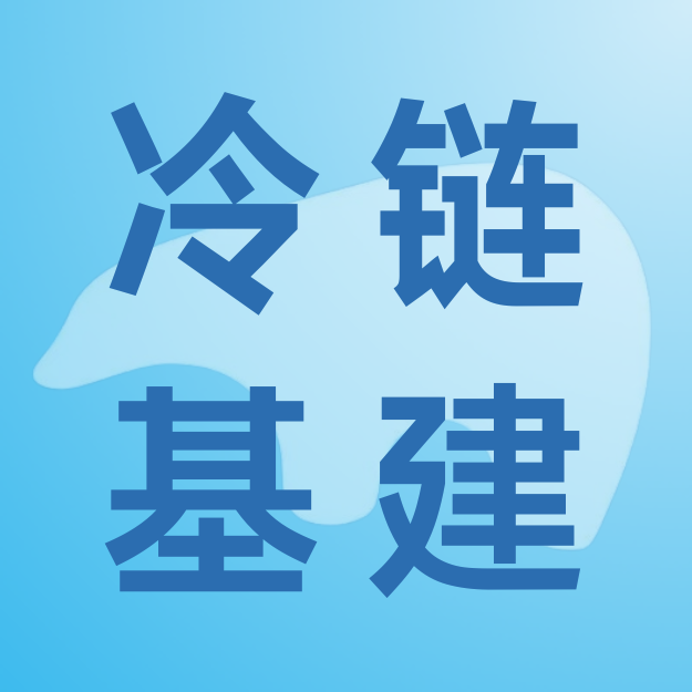 总规划24.4万平方米，一期投资16亿元，志联智