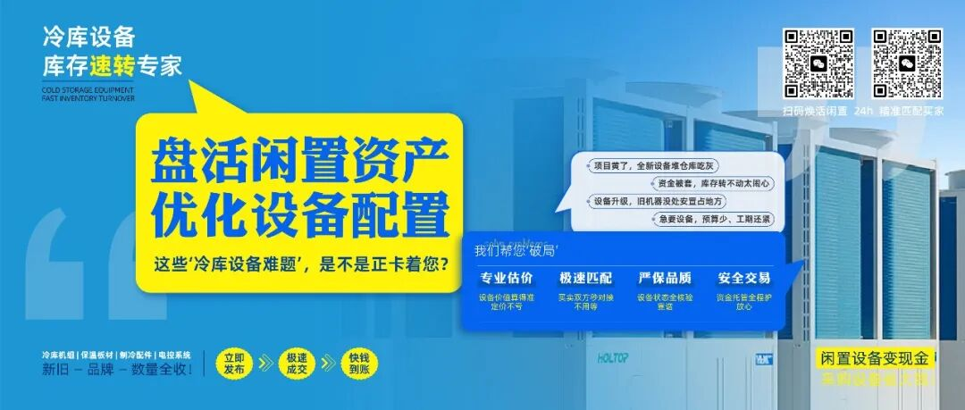 国产破局零下273℃！2026超低温制冷3大技术跃迁，领跑全球制冷新赛道
